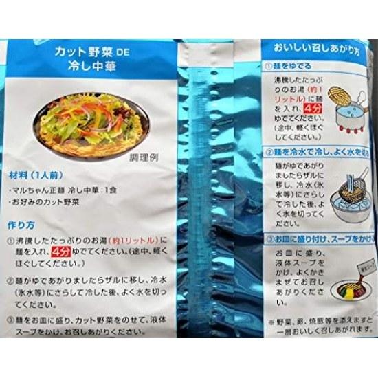 2-piece set Toyo Suisan Maruchan Seimen Chilled Chinese Noodles 5-pack