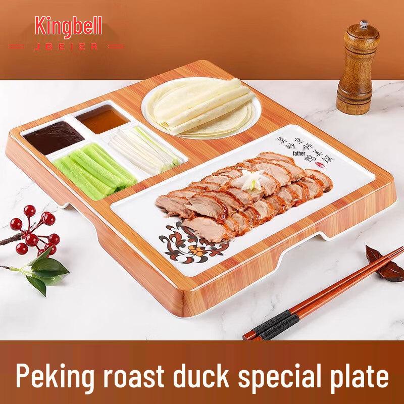 Commercial Melamine Platter for Beijing Roast Duck & Shredded Pork 15 inch