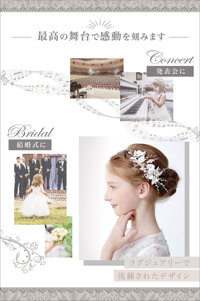 Hair Perfect for Recitals and Weddings Handcrafted by Comb Type Suitable for Children and Adults Accessory, Boxed, [ARCADY], Artisans, (White Flower),