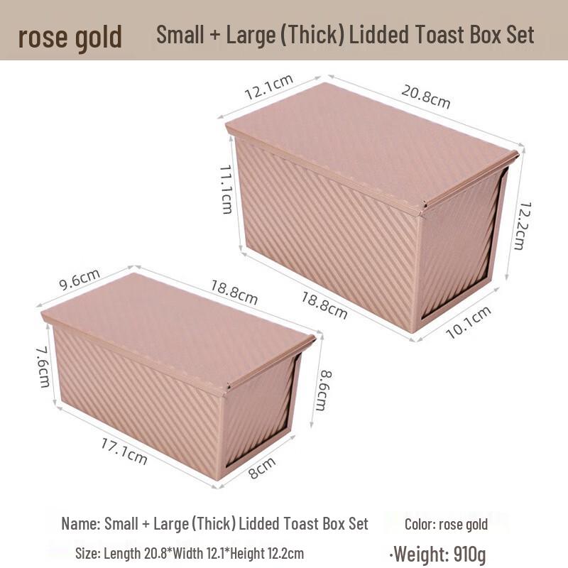 

ZISIZ Rose Gold Thick Bread Baking Molds with Lids Set
