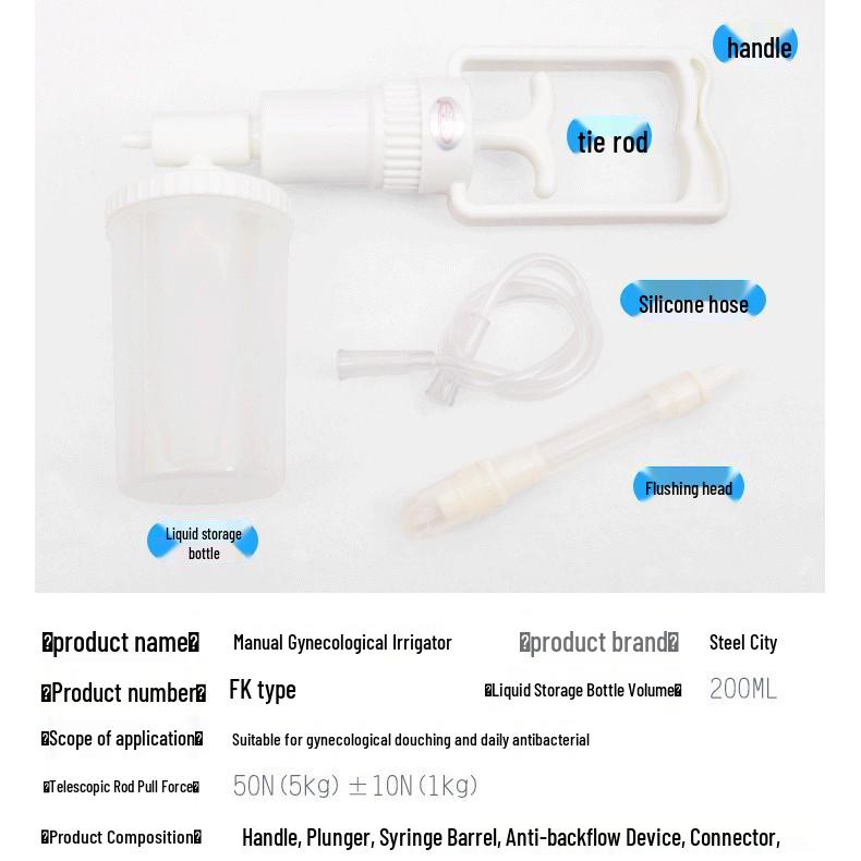 Anshan Gangdu Disposable Large Capacity Vaginal Irrigator for Gynecological Cleaning