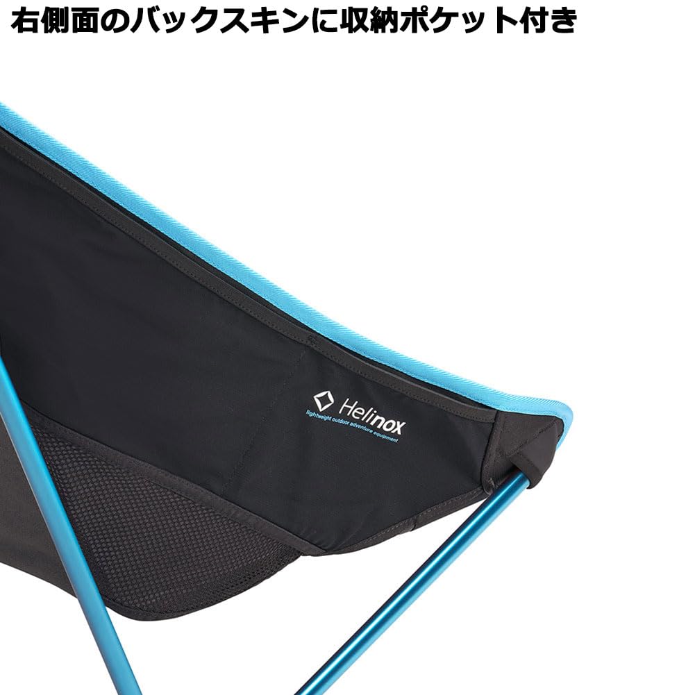 Helinox Chair Two 1822284 Polyester Coyote Tan/Brown (CTNB)