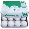 Naigai Rubber Softball M Softball 1 Dozen (Official Ball) (12 Balls) NAIGAI-M-1