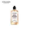 L'Occitane Grasse Orange Blossom Shower Gel