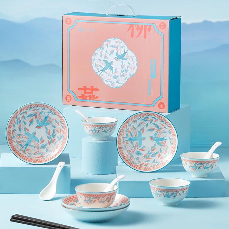 Willow Swallow 16-Piece Ceramic Dinnerware Set