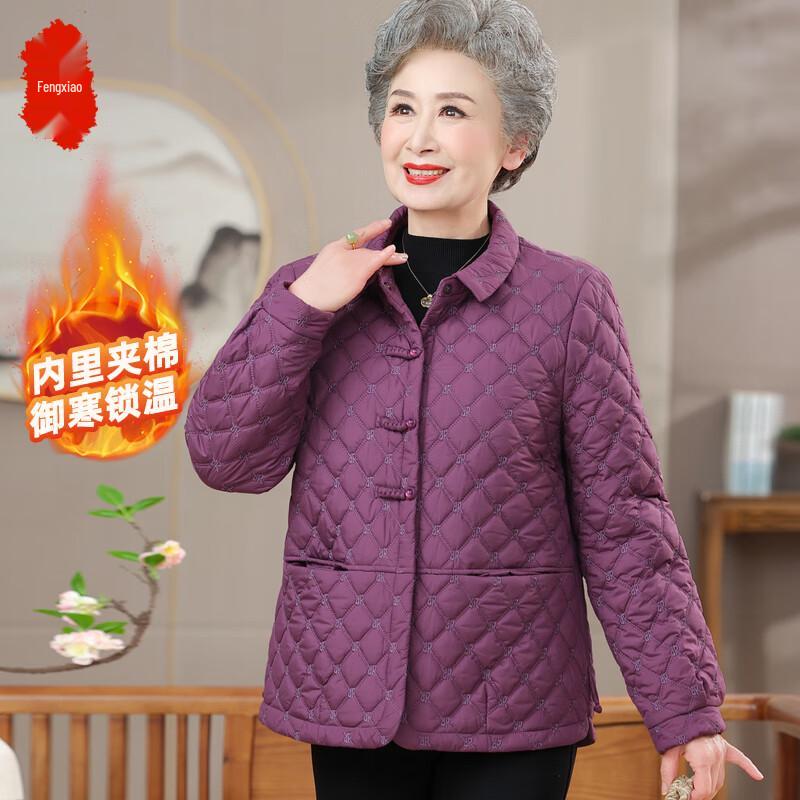 

Women s 2025 Winter Warm Padded Jacket 2XL