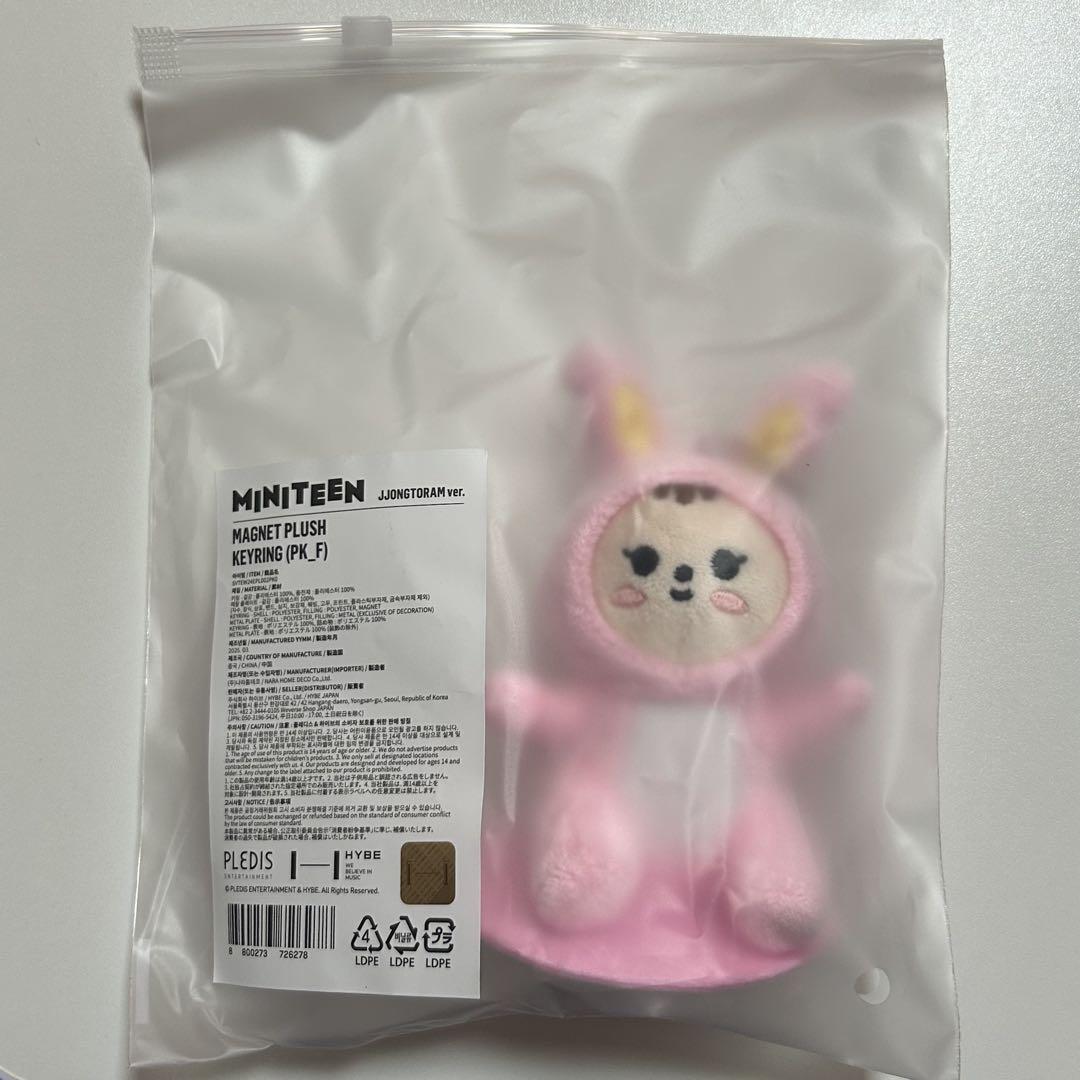 

[USED] SEVENTEEN Mini Teen Magnet Key Ring Jeonghan