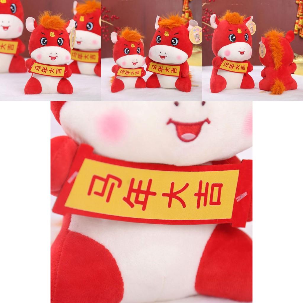 Short Plush Plush Toy For Chinese New Year Celebration Gift