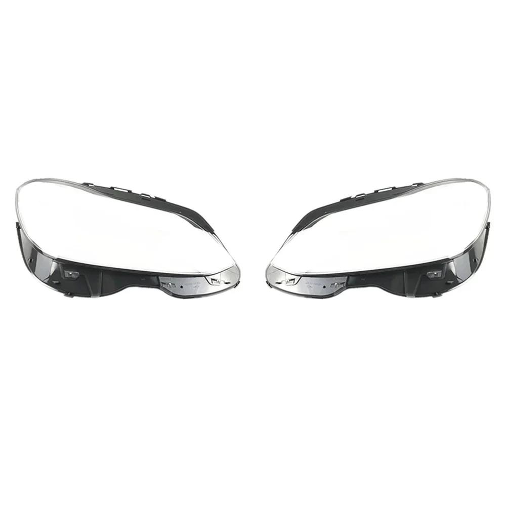 MVW1 Car Lampshade Lamp Shell Front Headlamp Glass Headlight Cover For Mercedes-Benz W212 E200L E260L E280L E300L E350L 2014 2015