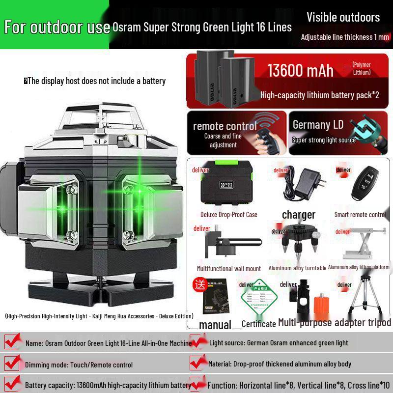 German 16-Line Green Light Laser Level: Strong Light, Infrared Projection, Wall & Floor Mounted