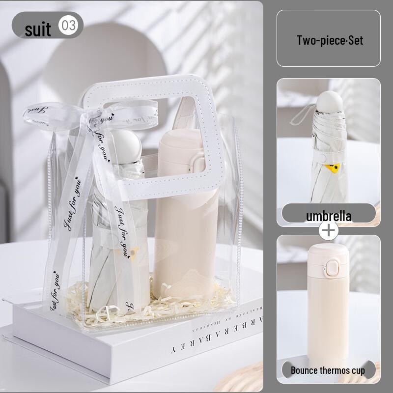 Jun Seventeen A1 Thermos & Umbrella Gift Set 03 Thermos Cup + Umbrella