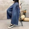 Women's Literary Retro Embroidered Denim Wide Leg Pants Spring and Autumn Plus Size Loose Versatile Slimming Baggy Long Pants