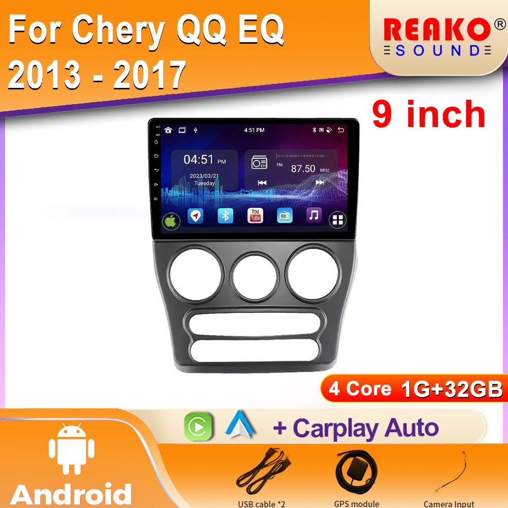 

Автомобильное радио Android для Chery QQ EQ 2013 - 2017 GPS-навигация 5G Видео Авто Стерео Wi-Fi Мультимедийный Плеер Головной Экран 2din 4 core 1GB+32GB carplay