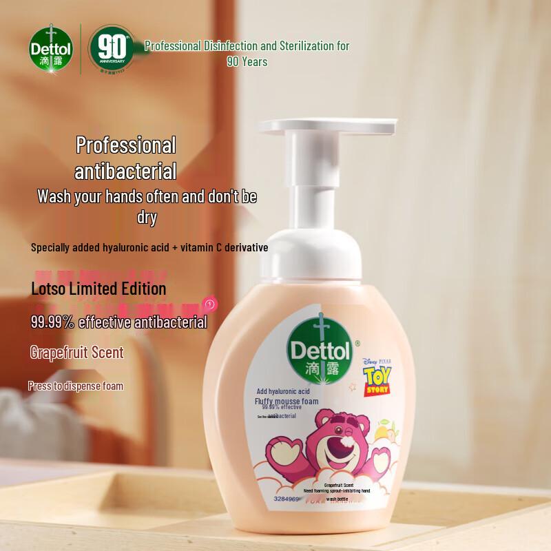 

Dettol Foaming Hand Wash