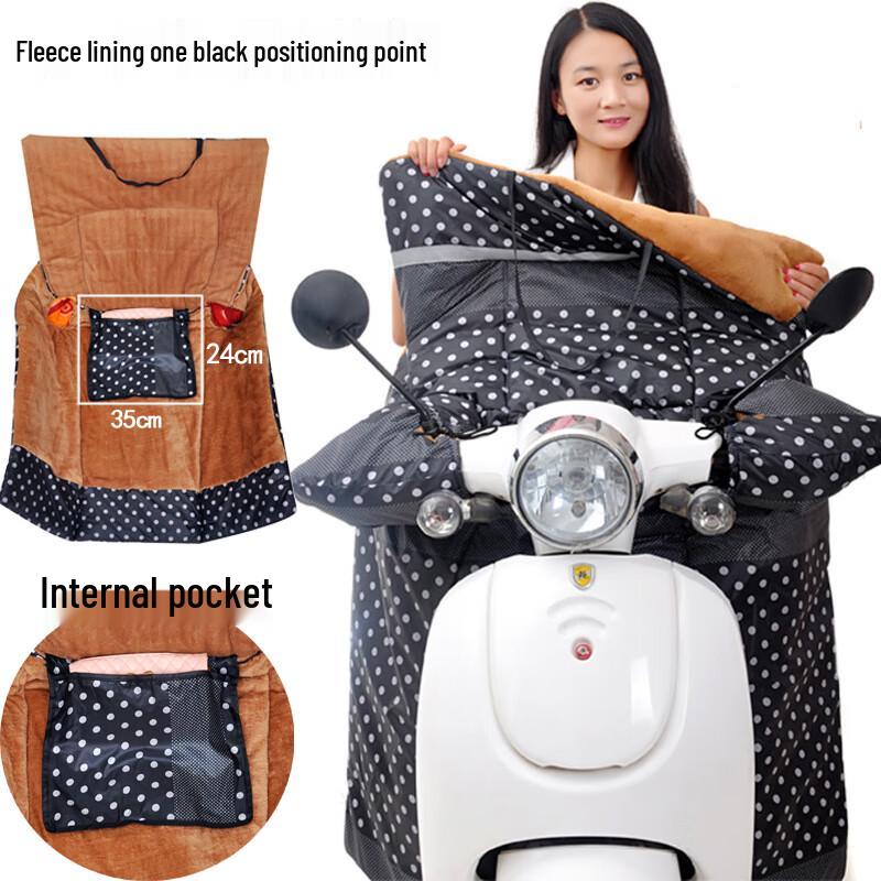 Electric Scooter Winter Windproof Quilt