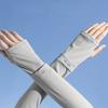 Summer Ice Sleeves, Ice Silky Fiber Fabric, Breathable, Thin, Loose Fit, Extended Size, for Outdoor Driving and Cycling, Arm Sleeves and Protectors