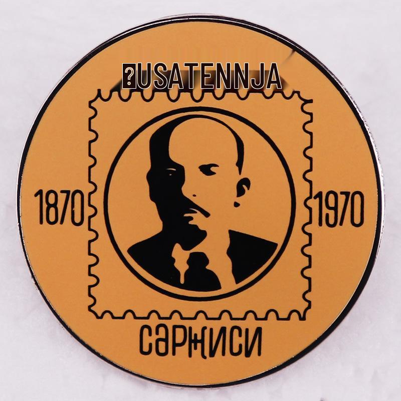 Georgia Lenin Centennial Stamp Collectible Badge