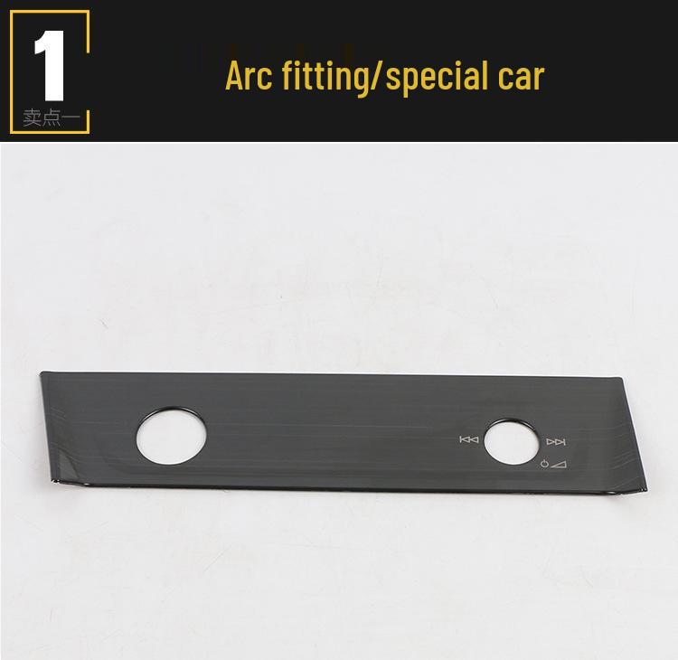 Anke 2019 Q3 Center Console Rotary Decoration Panel Trim for Interior Modification