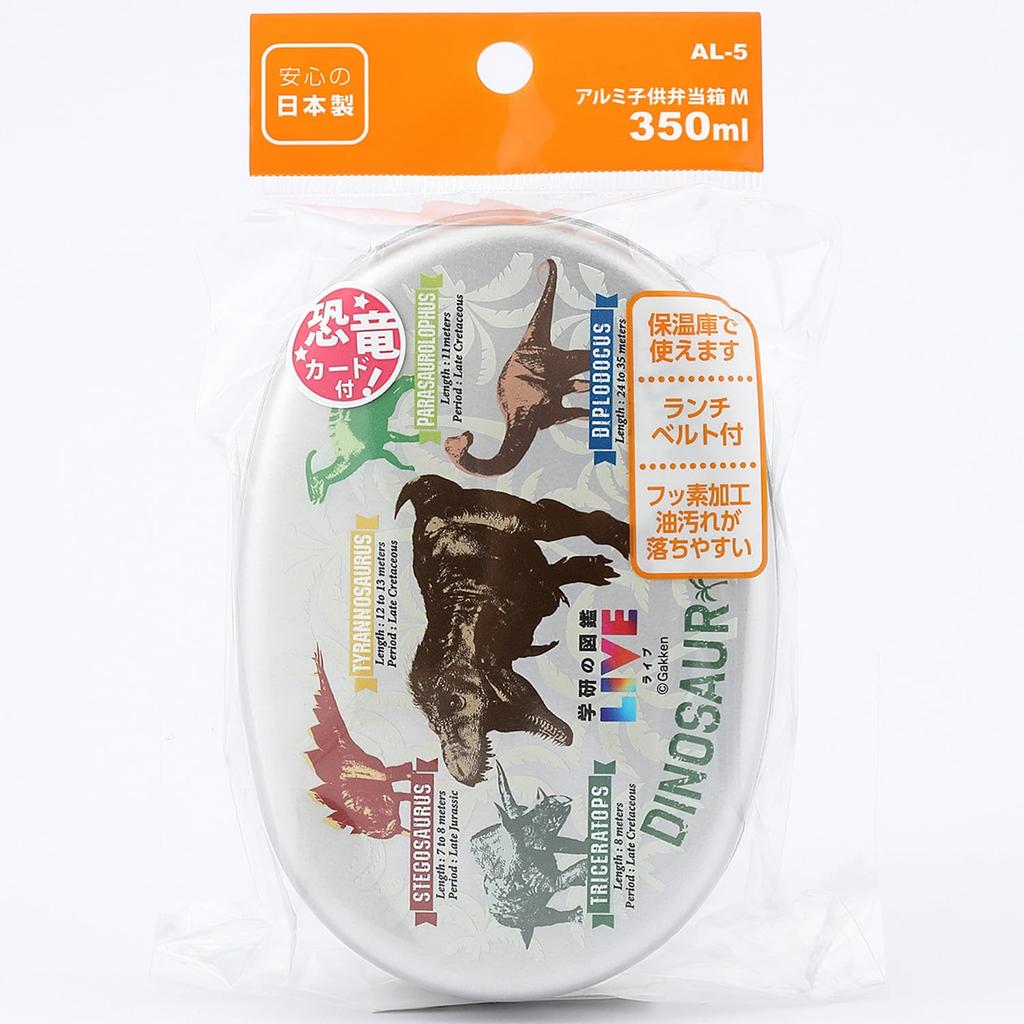 OSK Gakken Illustrated Book LIVE Aluminum Lunch with Khaki Children's Box, Medium, Divider, AL-5, [AL-5]