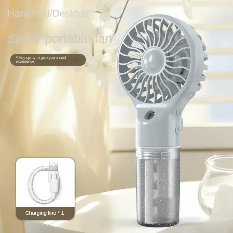 Portable Handheld Fan with Cooling Mist Spray - USB Rechargeable, Ultra-Compact Water Humidifier - Ideal For Personal Outdoor