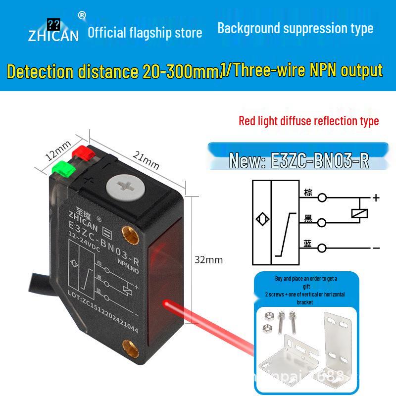 Zhi Can 2.5m Long-Distance Photoelectric Sensor with Background Suppression and Color Immunity