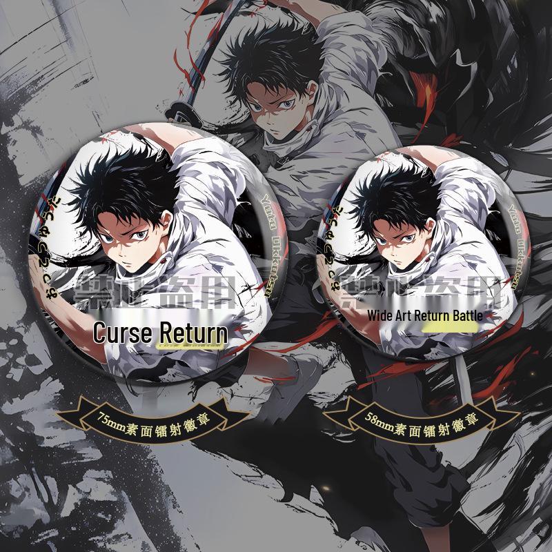 Jujutsu Kaisen Yuta Okkotsu Anstecker Schlüsselanhänger & Lesezeichen Geschenkset