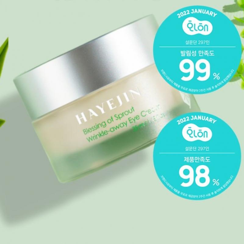 Ha Ye Jin Ha YeJin Lotus Mild Protein Vegan eYe Cream 35ml