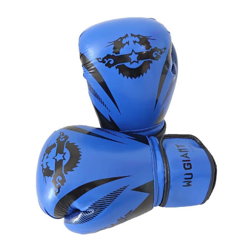 Senying Classic Tear-Resistant Boxing Gloves Child