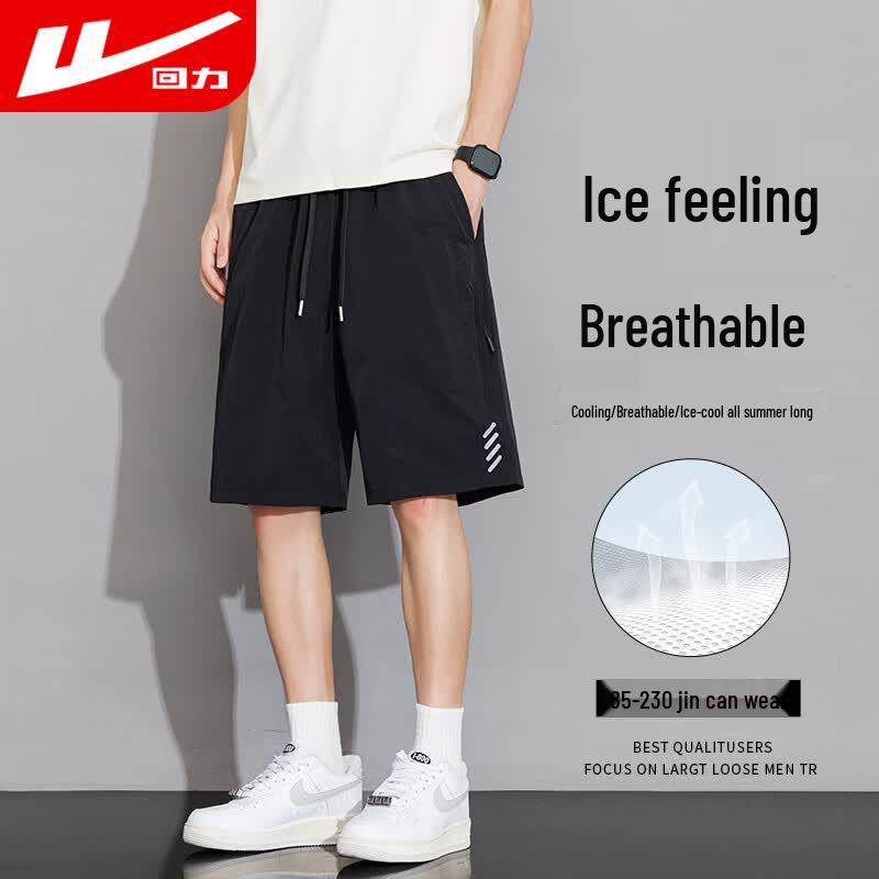 

Warrior Men s Ice Silk Sports Shorts 2XL