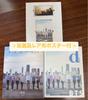 [USED] BTS Photobook BEHIND Winners Only Rare Poster Included