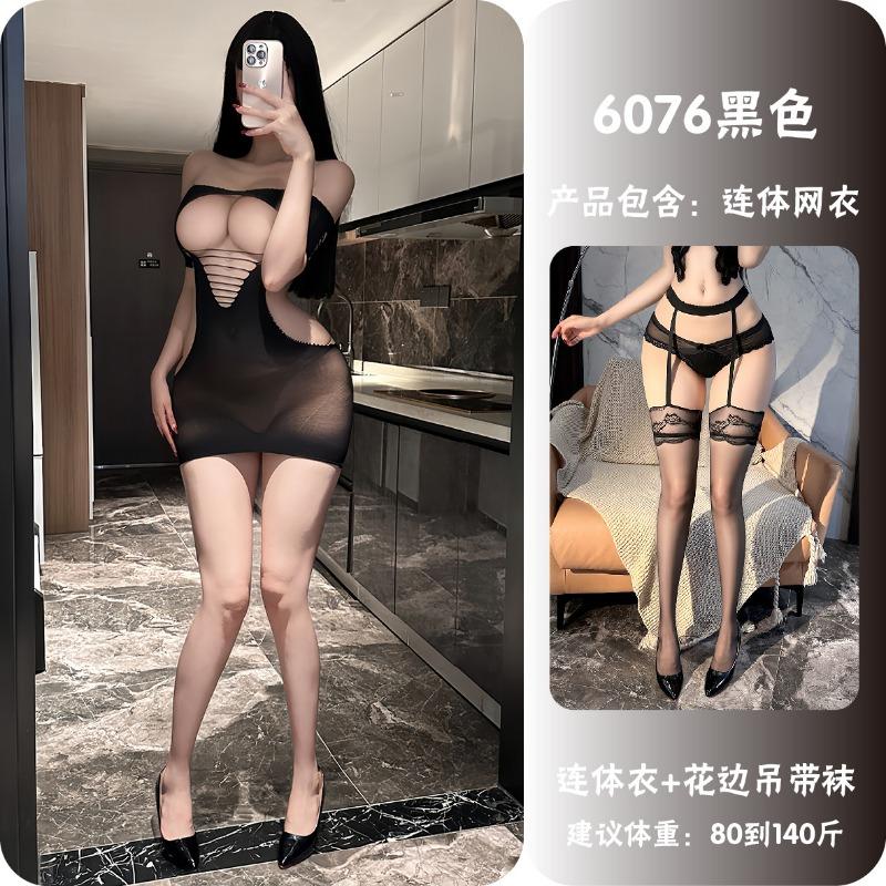 Sexy Open Crotch Women Transparent Hollow Mesh Bodystocking Lingerie