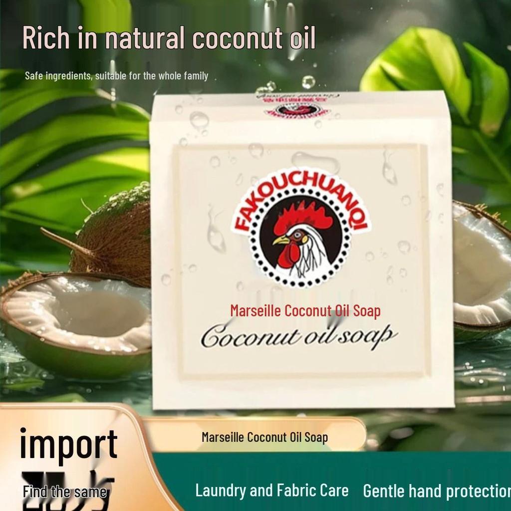 Big Rooster Marseilles Coconut Oil Laundry Soap - Strong Stain Removal & Long-Lasting Fragrance