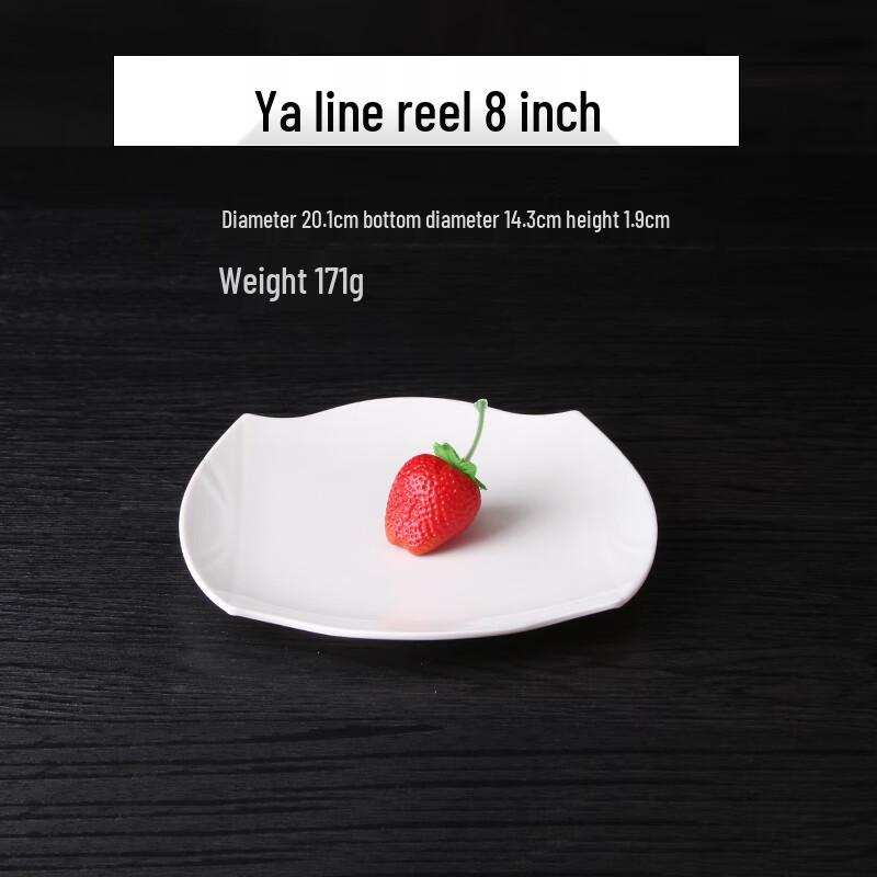 Qianxing A8 White Melamine Dinner Plates, 8-inch