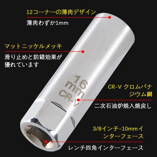 Tennpluggnøkkel 16mm Tennpluggnøkkel 14mm Tennpluggnøkkel Universalt pipesett med 2 Tennpluggnøkkel For å bytte tennplugger på tynne/importerte