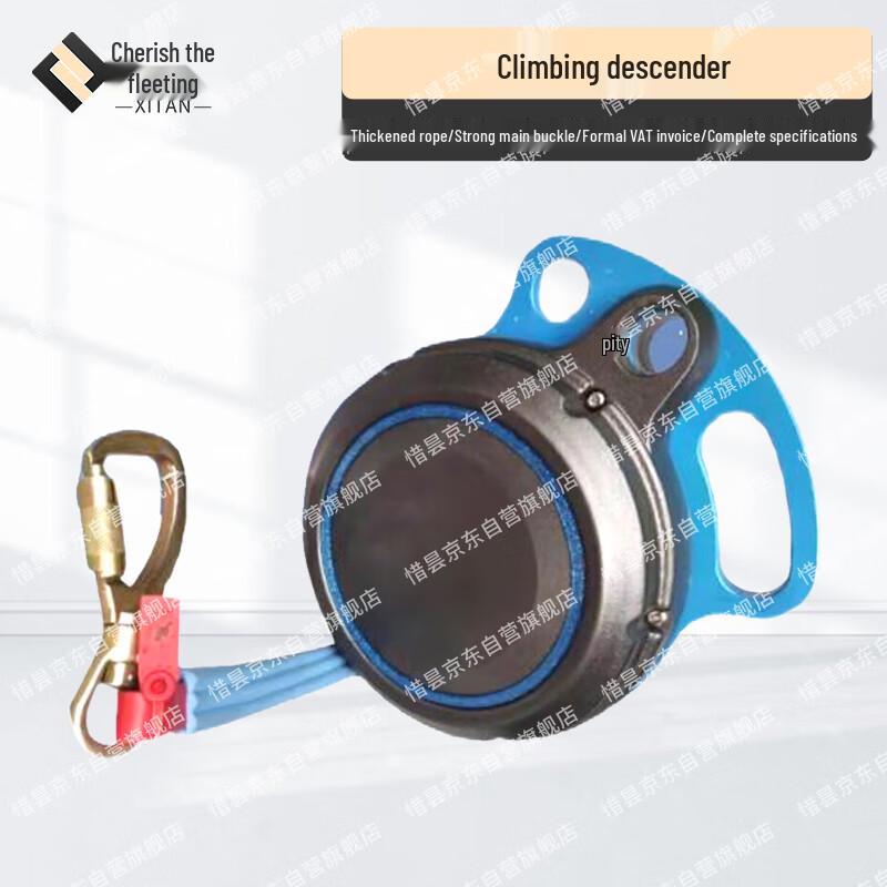 Climbing Automatic Fall Arrester & Descender