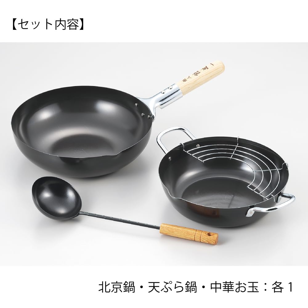 Tamahashi Chen Kenichi Chinese Wok Induction and Gas Chen Kenichi Official Beijing Wok 3-Piece Set, Compatible, Brand, CK-403