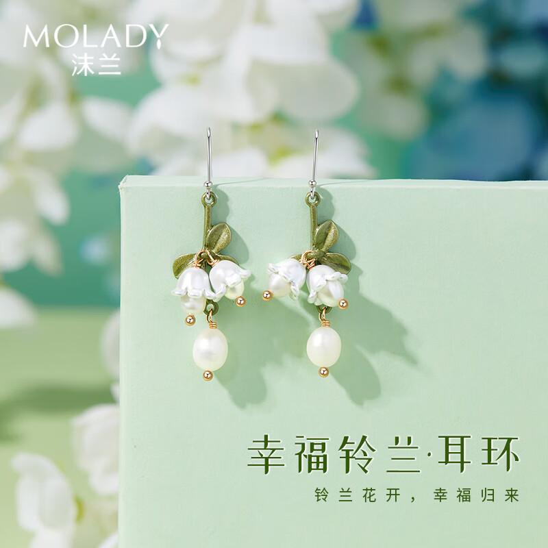 Elegant Lily of the Valley Pearl Drop Earrings