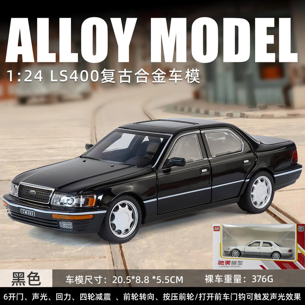 1:24 Lexus Ls400 Ucf10 Luxusauto Legierung Metall Druckguss Modellauto Hohe Simulation Miniatur Feiertagsgeschenk & Trendiges Heimdekor