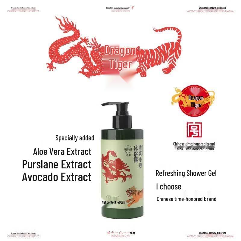 Longhu Clear & Refreshing Shower Gel