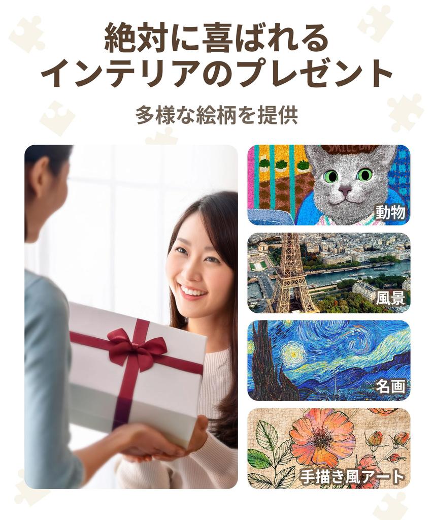 PieceRelax 366-Piece Plastic Canvas Puzzle “Bicycle Series – Cycling by the Quiet Lakeside” (HN1314 / 31 × 24 cm)