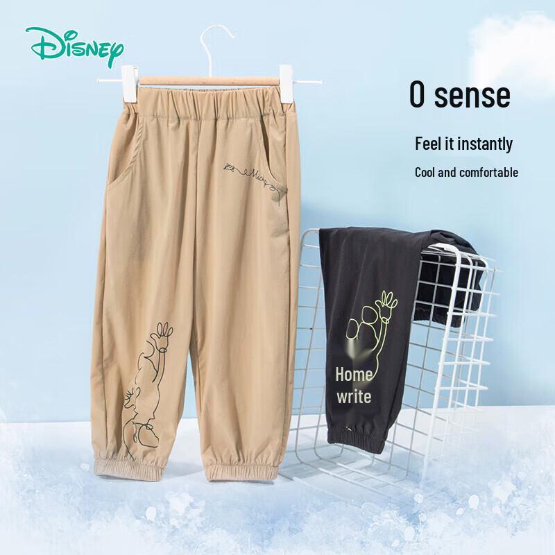 

Disney Boys Casual Cropped Pants 140/60