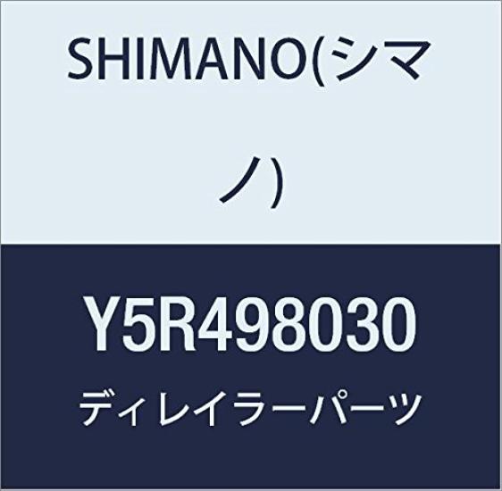 

SHIMANO Repair Parts Guide Spring Nut Replacement Bolt Y5R498030 & FD-M9050