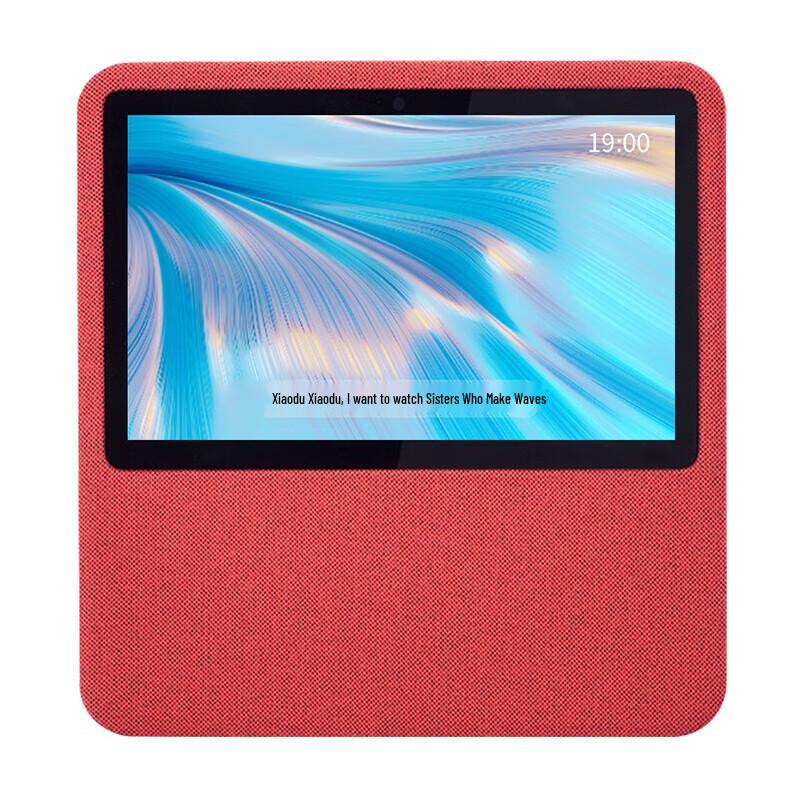 

Xiaodu Home 1C 7-inch Smart Screen Speaker