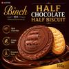 Lotte Binch Compound Chocolate Biscuits 102g | Crispy Biscuit Texture, Rich Chocolate Flavor, Convenient Snack