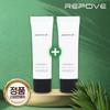 [Special Offer] REPOVE Sun Protector Sun Cream 50ml+50ml, 2 Pieces