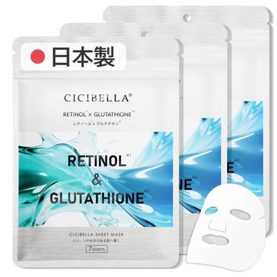 Made In Japan Retinol Glutathione Face 28 Sheets & Pack,