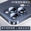 Applicable to iPhone11/11promax lens film ultra high definition 11 titanium film Apple 11pro mobile phone sticker