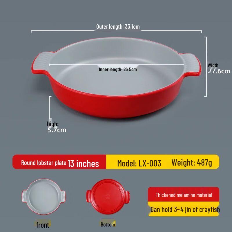 

Commercial Melamine Round Deep Serving Plate