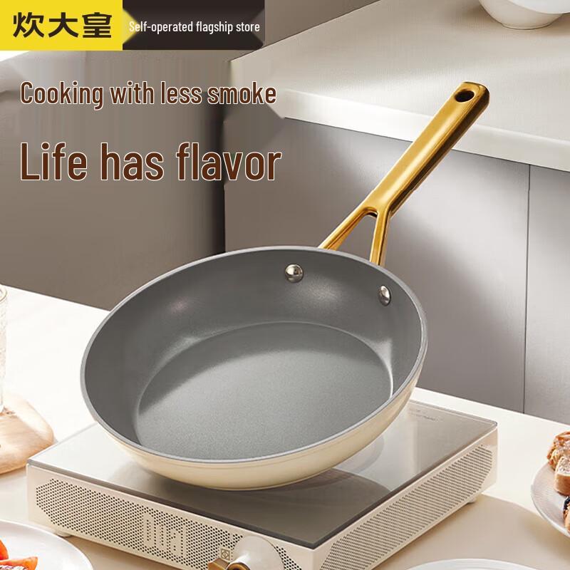 Chui Da Huang 24cm Non-stick Frying Pan