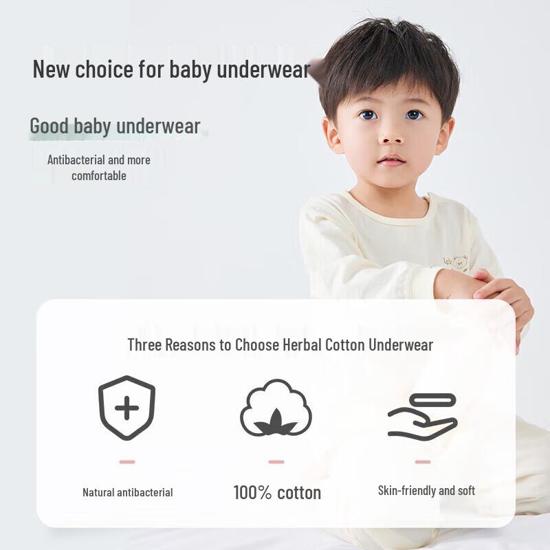 Labi Baby Kids' Anti-Bacterial 2-Piece Underwear Set